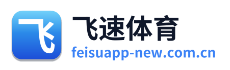 飞速体育